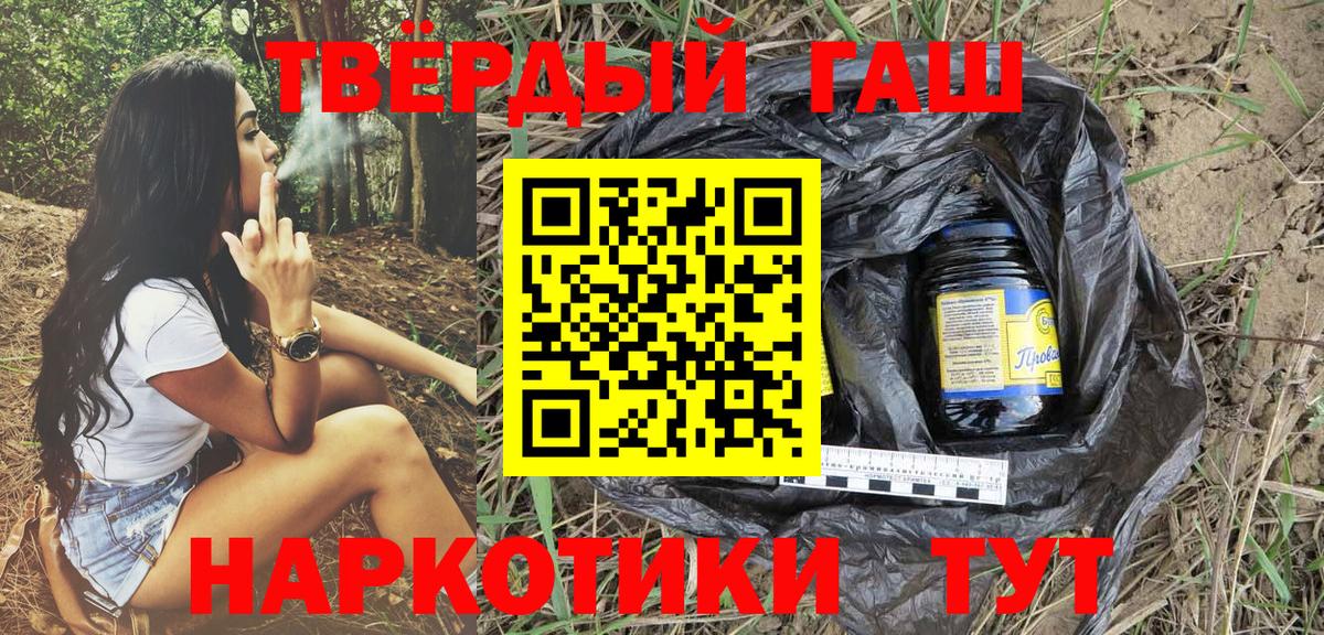 COCAIN  Вход с VPN  Лсд 25  Коряжма  APVP СК кристаллы  ГАШИШ  NBOMe  Гашиш  Мефедрон   Марихуана  ЭКСТАЗИ 