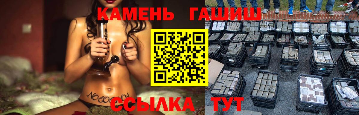 ГАШИШ Cannabis Коряжма