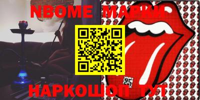 гидропоника Конаково