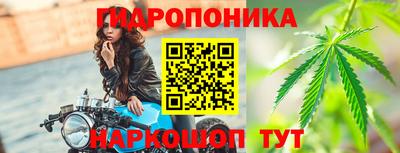 гидропоника Конаково