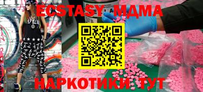 индика Комсомольск-на-Амуре