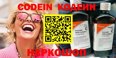 индика Комсомольск-на-Амуре