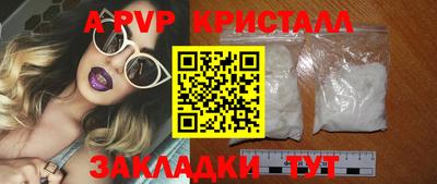 индика Комсомольск-на-Амуре