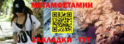 индика Комсомольск-на-Амуре