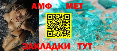 индика Комсомольск-на-Амуре