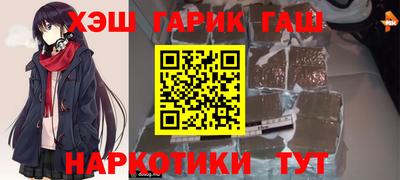 индика Комсомольск-на-Амуре