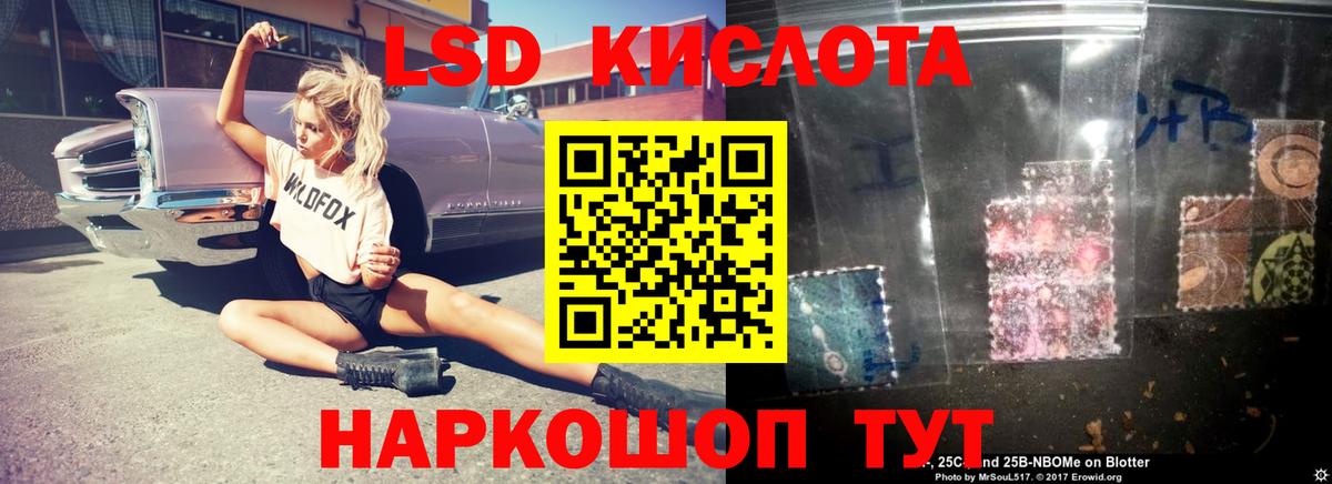 KRAKEN онион  ЛСД экстази ecstasy  Лсд 25 экстази  Вход с VPN  Коряжма  Лсд 25 экстази ecstasy 