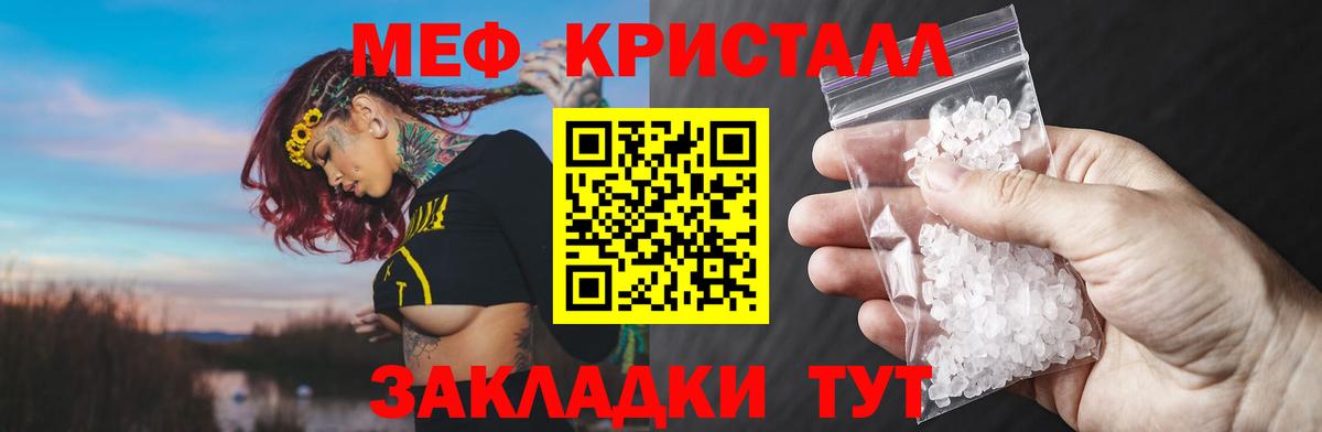 МЕФ  Вход с VPN  Мефедрон  Меф VHQ  МЕФ мука  Коряжма 