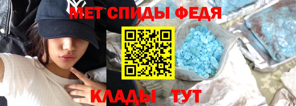 Метамфетамин винт Коряжма