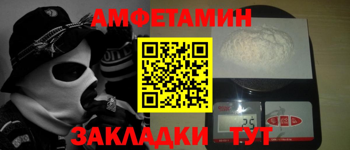 Коряжма  МЕТАМФЕТАМИН кристалл  Первитин  Вход с VPN  МЕТАМФЕТАМИН кристалл 