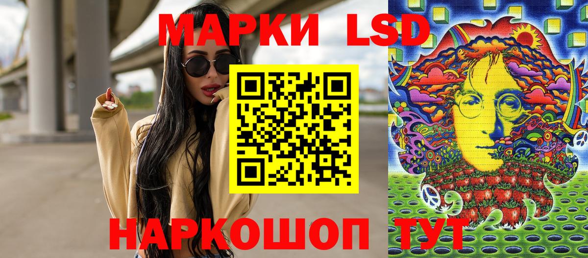 Марки NBOMe 1500мкг Коряжма