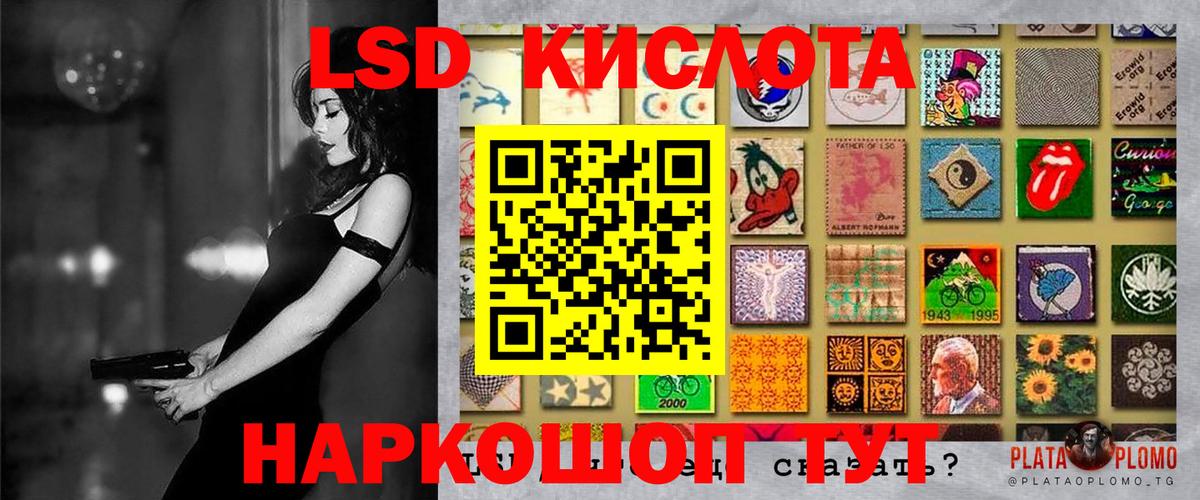 Коряжма  Марки 25I-NBOMe 1,5мг  Вход с VPN  Марки 25I-NBOMe 1,5мг 