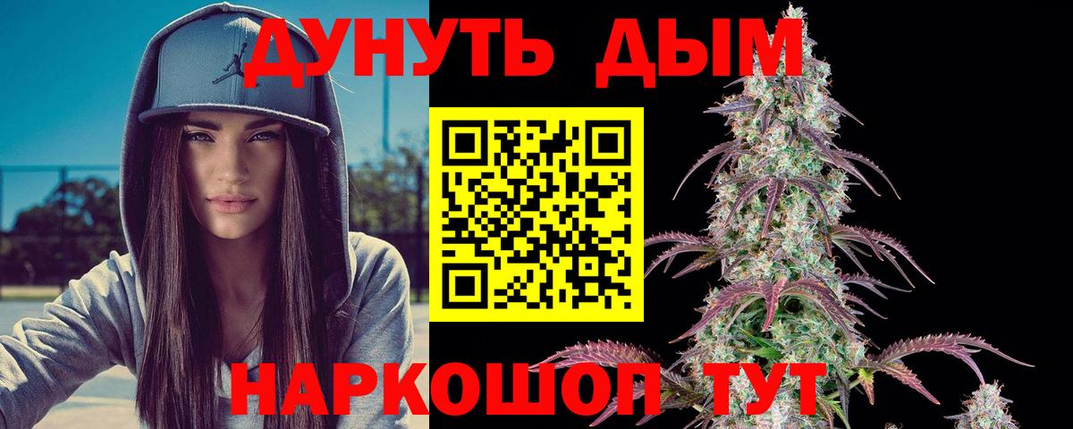 Коряжма  Бошки марихуана Amnesia  МАРИХУАНА Bruce Banner  Конопля гибрид  Марихуана семена  Вход с VPN 
